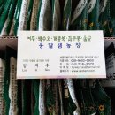 옹달샘농장 이미지