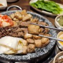 한이식당