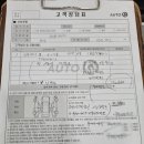 괘법점기아오토큐 이미지