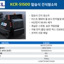 케이씨엘 이미지