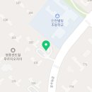 영종e편한부동산공인중개사사무소 이미지