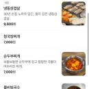 소사역 7번출구 이미지