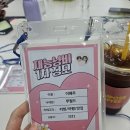 냥플레이스 | 블로그강의 재능냥비 재하하우스 &amp; 냥이유 오프라인 정모 후기