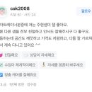 연동시장(경동아파트 방면) 이미지