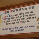 그집추어탕 이미지