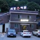 산골물굽이길 이미지