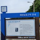 왕산선착장-어촌계 네이버블로그
