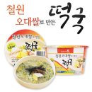 동송농업협동조합 이미지