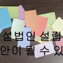 백기현세무사 이미지
