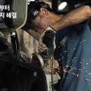 대일자동차정비공업사 이미지