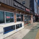 미미정고래집