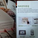 지리산두류실 이미지