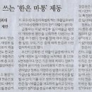 삼성에너지 이미지