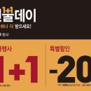NC 부산대점 이미지