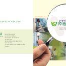 (주)원광기업 이미지