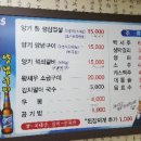 양기석쇠구이 이미지