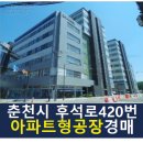 후석로420번길 이미지