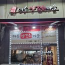 세종우체국 건너편 이미지