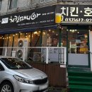 치킨매니아원미점 이미지