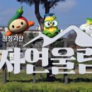 수리2리 경로당 이미지