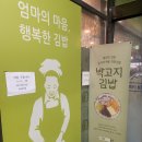 고봉민김밥인영종