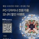 디자인뷰 이미지