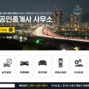 비바공인중개사사무소 이미지