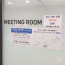 탐앤탐스용인 | 세종포천 고속도로 처인 휴게소 상행선 주차, 스타벅스 탐앤탐스 위치, 이색 비즈니스 라운지 총정리