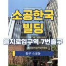 을지로입구역(2) 화장실 이미지
