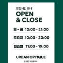 회사에서 착용할 스마트한 인상을 주는 안경과 눈에 편안한 호야 양면 비구면 렌즈