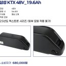 밧데리정품할인판매