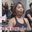쫙빼드림점핑다이어트