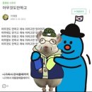 이재명 플러스갤러리에서 여초 화력 요청 들어옴 이미지