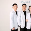 동탄역예나치과교정과치과의원 이미지