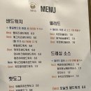 늘솜샌드 이미지