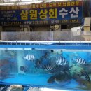삼원수산 네이버블로그