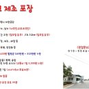 인주인력 이미지