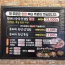 항가울로1R | 안산 사동 삼겹살 맛집 할매솥뚜껑삼겹살 웨이팅 후기｜가성비까지 괜찮았던 곳