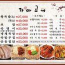 가마고개 이미지