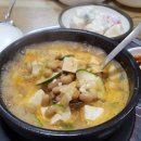 밥심이 청국장