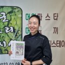 비알에스푸드서비스