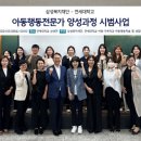 천마어린이집 이미지