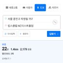 지에스(GS)25자양공원점 | [2026 단지분석] 자양현대3차 | 한강뷰는 똑같은데 왜 한강우성보다 5억 싸죠?