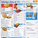 비비큐 구미도량점 이미지