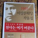 삼킬로미터