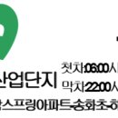 금촌7통 이미지