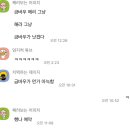 가야산금바우펜션