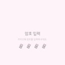 비비천사 이미지
