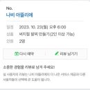 미소야 수원파장점 네이버블로그