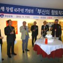 부산은행갤러리 네이버블로그